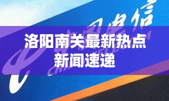 走馬觀花 第2頁