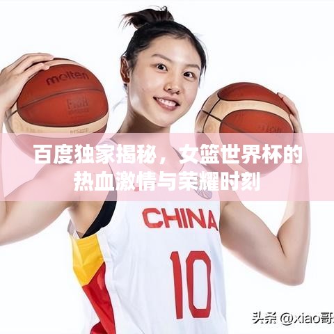 博古通今 第2頁(yè)