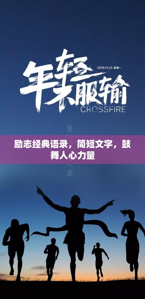 飛鳥(niǎo)依人 第2頁(yè)