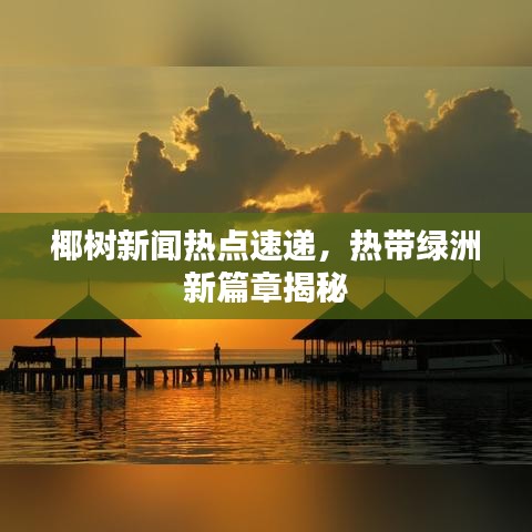 廢寢忘食 第2頁