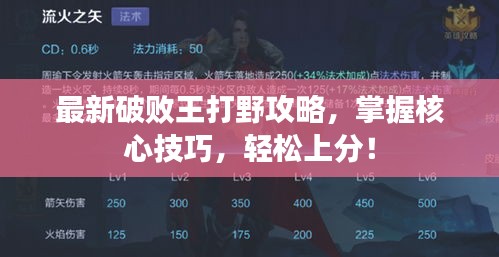 鳥面鵠形 第2頁