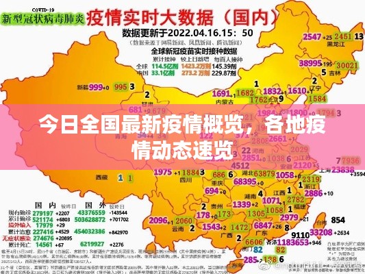 雅人清致 第2頁