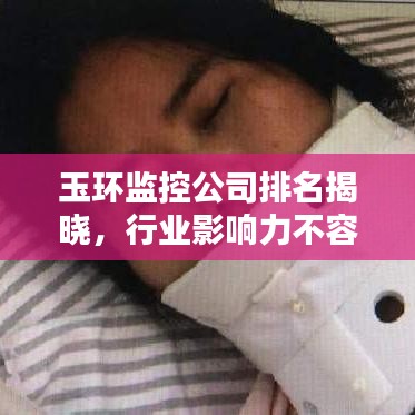 鳥哭猿啼 第2頁(yè)