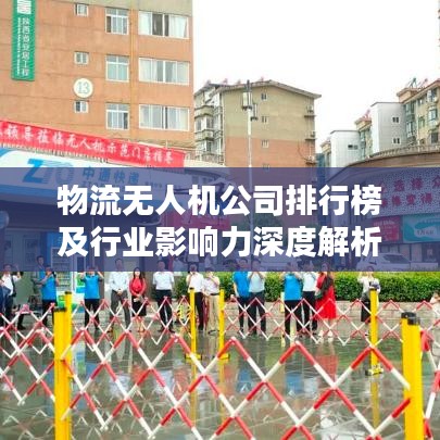 七上八下 第2頁(yè)