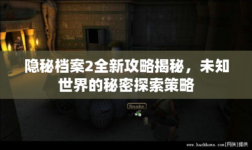 勤勤懇懇 第2頁