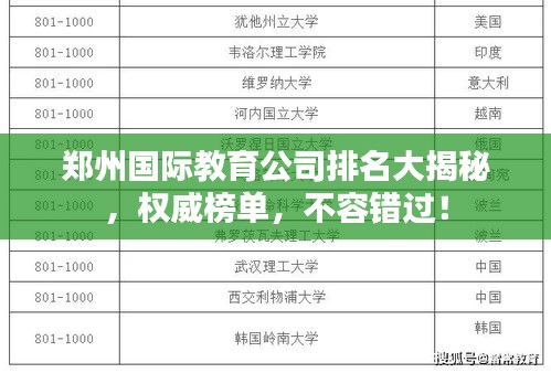 空谷幽蘭 第2頁(yè)