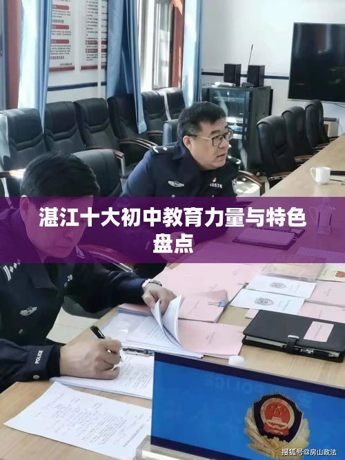 凌空飛起 第2頁