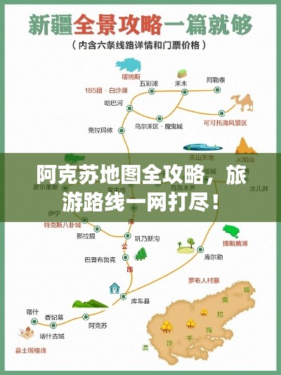 張牙舞爪 第2頁