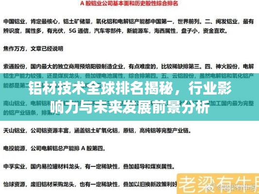 刺股讀書(shū) 第2頁(yè)