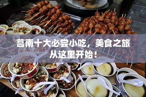 鳥語花香 第2頁