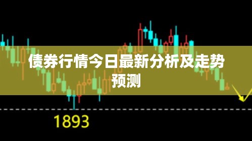 張三李四 第2頁