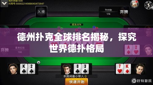 誠心誠意 第2頁