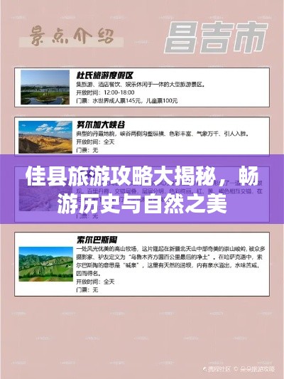 七貴五侯 第2頁