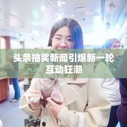 迷離馬虎 第2頁