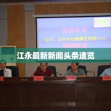 鳳鳥不至 第2頁