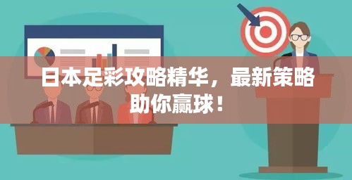 有張沒智 第2頁