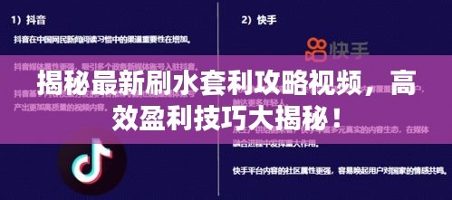 雙瞳剪水 第2頁