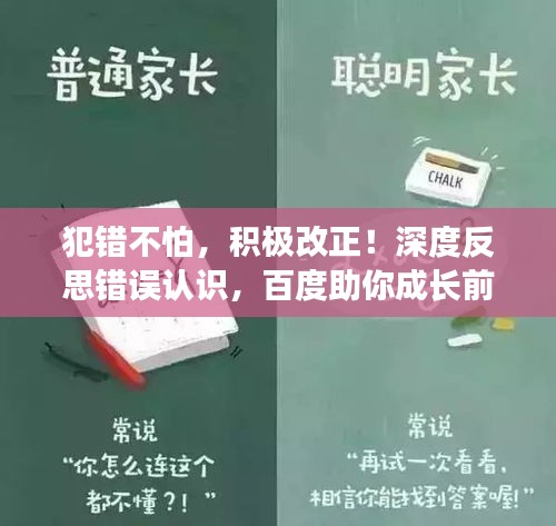 洵屬可貴 第2頁