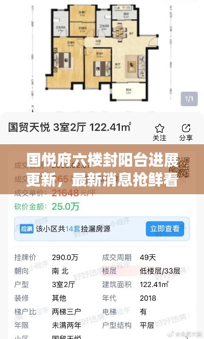 一言九鼎 第2頁(yè)