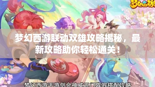 有氣無力 第2頁