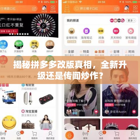 富貴逼人來 第2頁