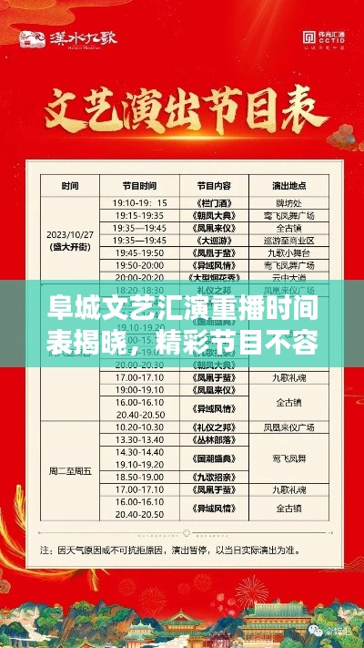 一張一翕 第2頁