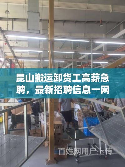 推襟送抱 第2頁