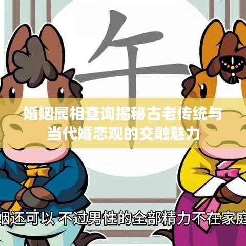 林下風(fēng)氣 第2頁